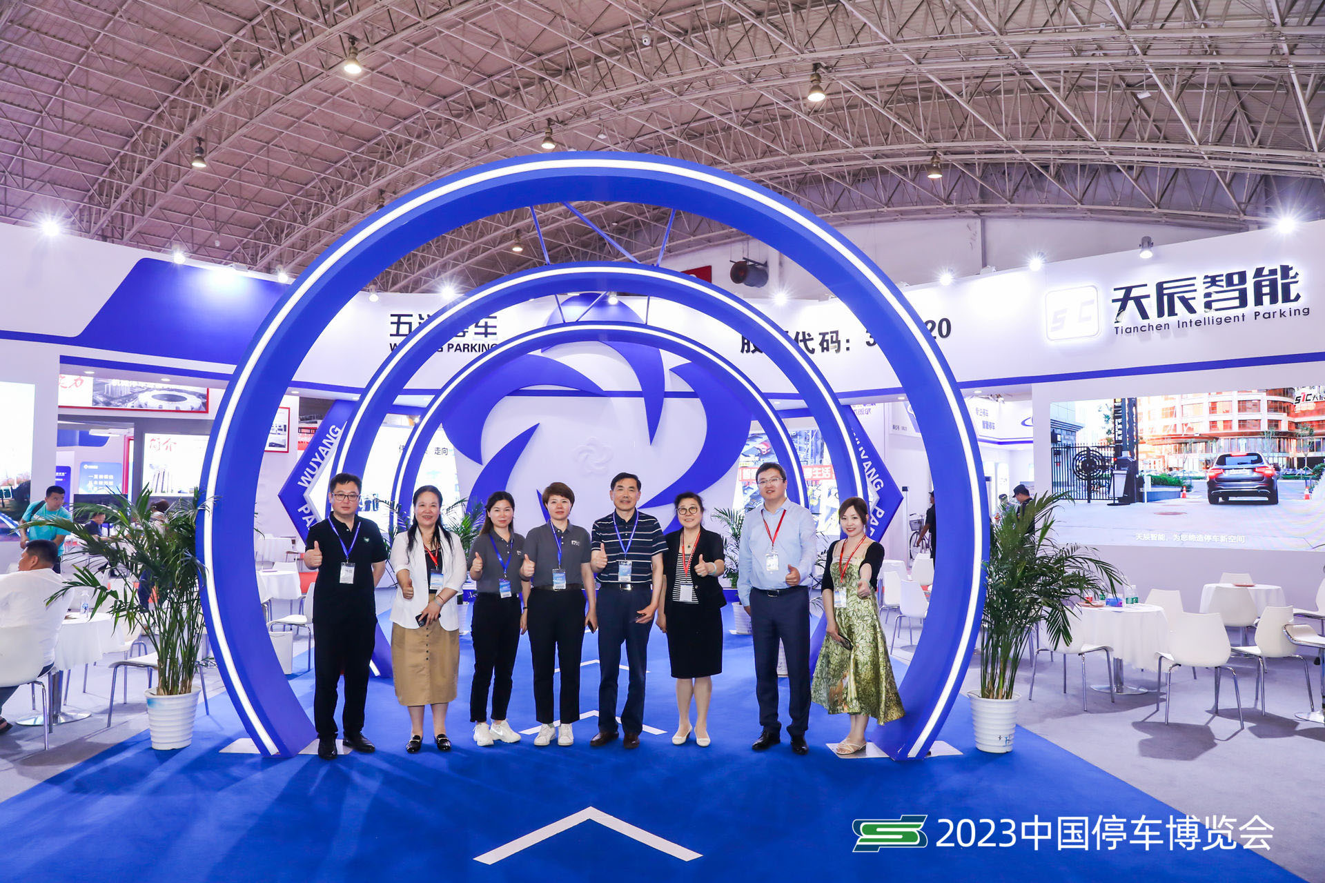 30年，再出發(fā)！深圳偉創(chuàng)亮相北京停車博覽會！