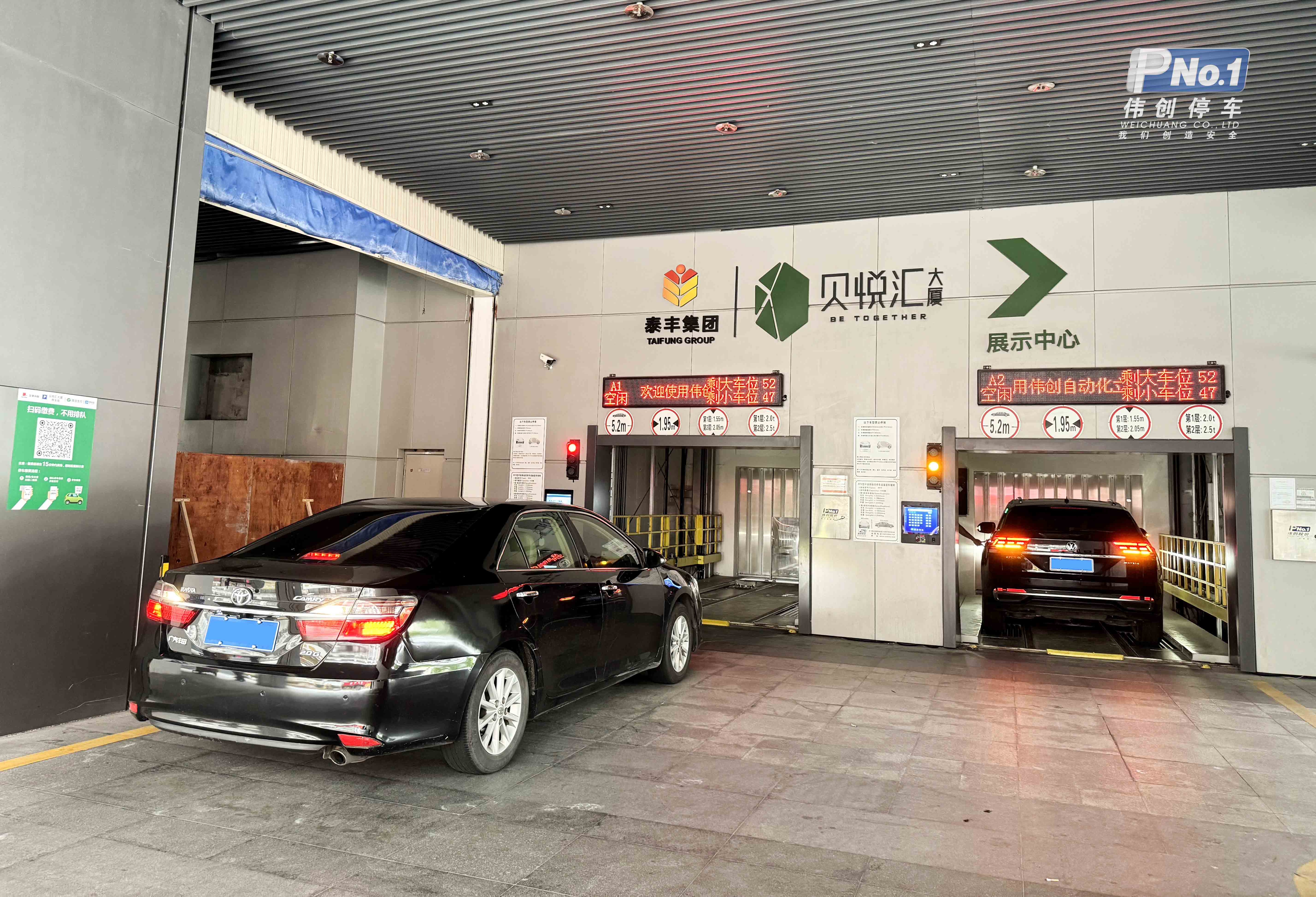 商業(yè)+辦公+智能車庫，開創(chuàng)立體停車新模式！