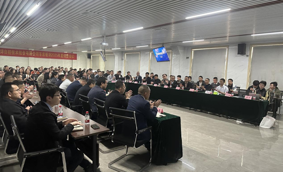 “奮楫篤行再出發(fā)” ！車庫板塊銷售會議成功召開！